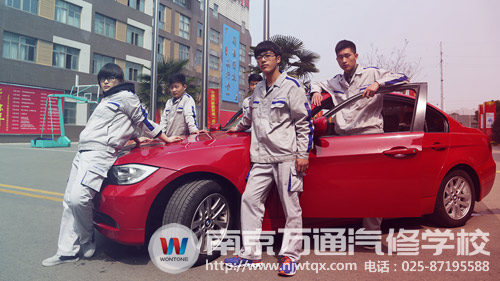 南京万通汽修学校