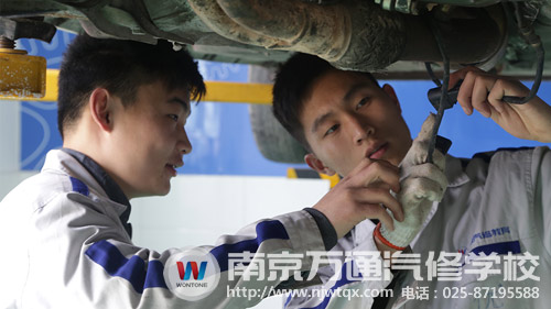 南京万通汽修学校