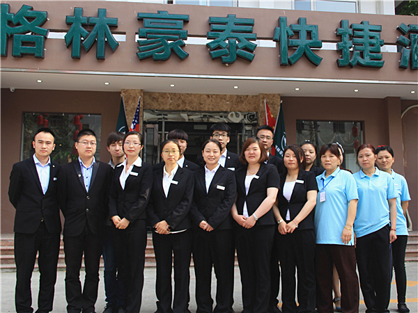 121999-格林豪泰江苏省镇江市解放路江苏大学附属医院快捷酒店.jpg
