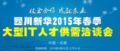 Ĵ»2015IT˲ŹǢ̸ἴ