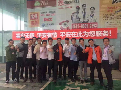 雹灾无情 平安有情 ——平安全体理赔将士奋战一线只为“您”