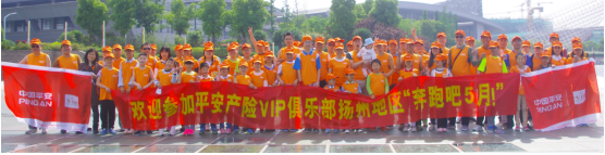 “奔跑吧 5月!” 扬州平安产险亲子约跑活动圆满结束
