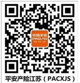 平安开展“客户首选,最佳体验” 服务宣讲系列活动