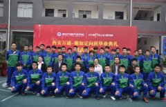 2015ͨ-ۼӶҵԲĻ