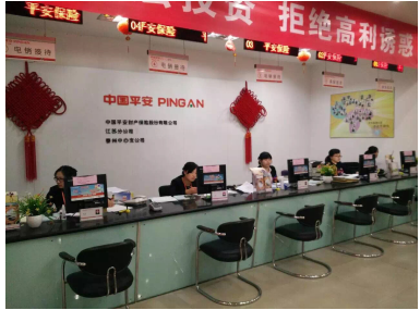平安产险泰州中心支公司全员奋战双十一