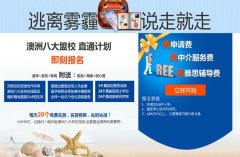 ̫ɵѧް˴У룬1OFFER!