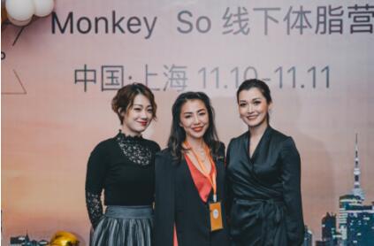 Monkey