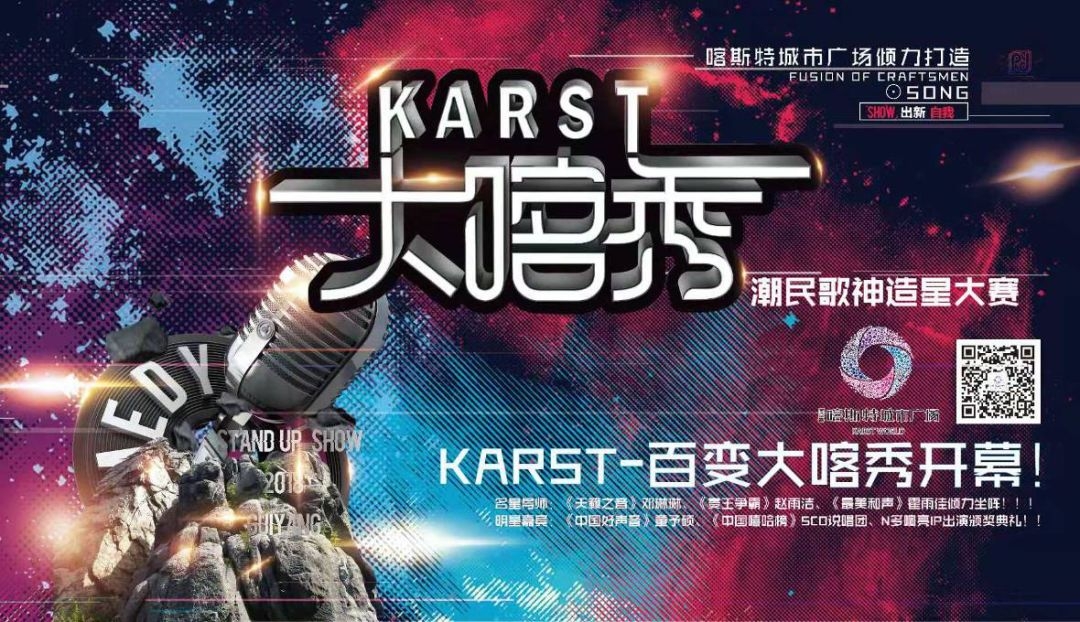 KARSTٱ㱨ĸǺô󿦣