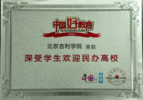 ѡ񱱾ѧԺ10