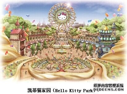 йHello Kitty԰ɰ