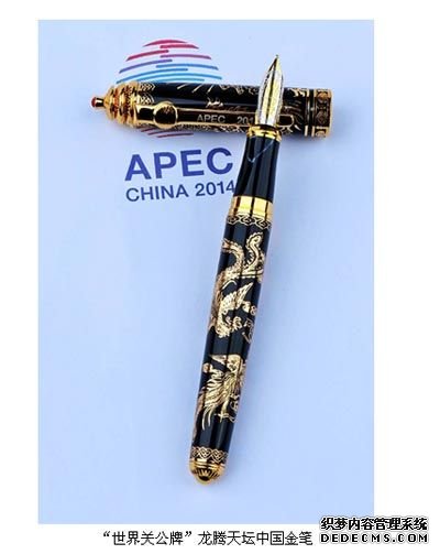 APEC쵼ей