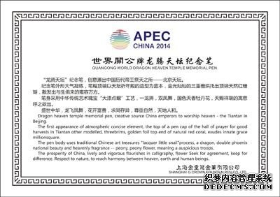 APEC쵼ей