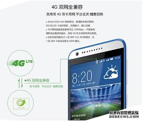 ⵥHTC Desire 820 Mini˫ʮһֻ999