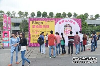 վ԰Bingoʳ