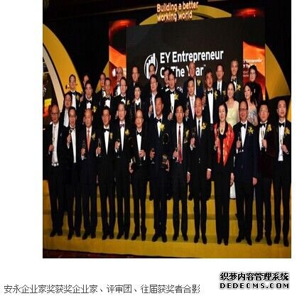 Ŷ³CEOٻ2014ҵҽ