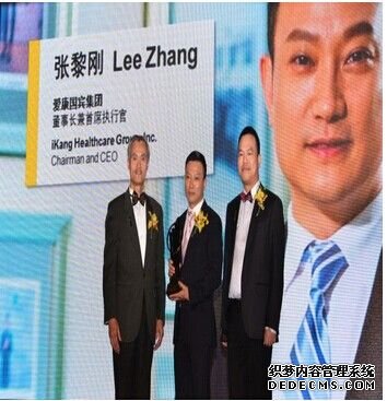 Ŷ³CEOٻ2014ҵҽ