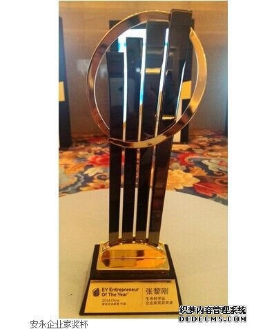 Ŷ³CEOٻ2014ҵҽ