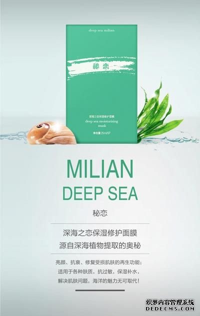 MILIAN  ֮ʪ޻Ĥݳ